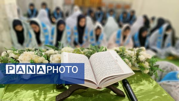 برگزاری محفل انس با قرآن کریم