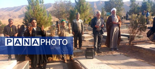 غبارروبی مزار شهدای روستای سربالا 