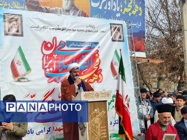 راهپیمایی 22 بهمن راز جرگلان 