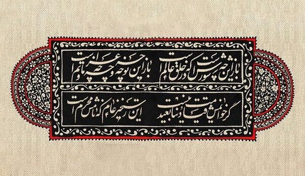 محتشم،صاحب بیتی که نسل‌ها خوانده‌اند