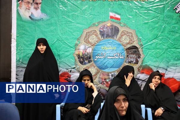  نهمین جشنواره مالک اشتر در شهرستان جاجرم