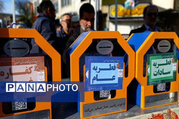 شکرانه توحید؛ نماز عید فطر در نجف‌آباد