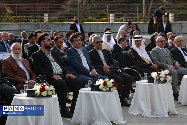 یازدهمین رویداد ملی اهتزاز پرچم 