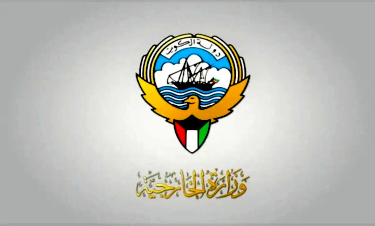 احضار سفیر ایران به وزارت خارجه کویت