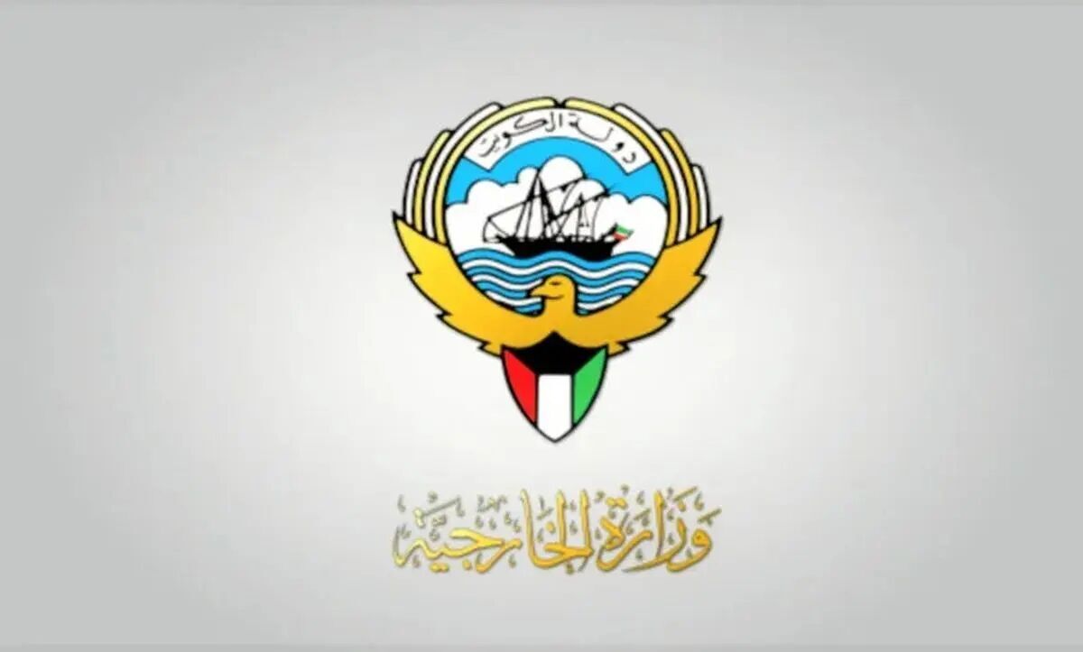 احضار سفیر ایران به وزارت خارجه کویت