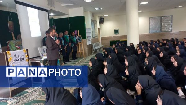 حضور خدام افتخاری مسجد جمکران در هنرستان نمونه میرجلیلی