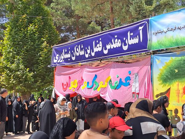 مواکب فرهنگی و پذیرایی در روز اربعین در امامزاده محروق و ابراهیم نیشابور 