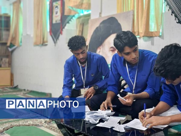 بیست‌وهشتمین دوره انتخابات شورای دانش‌آموزی در جزیره بوموسی