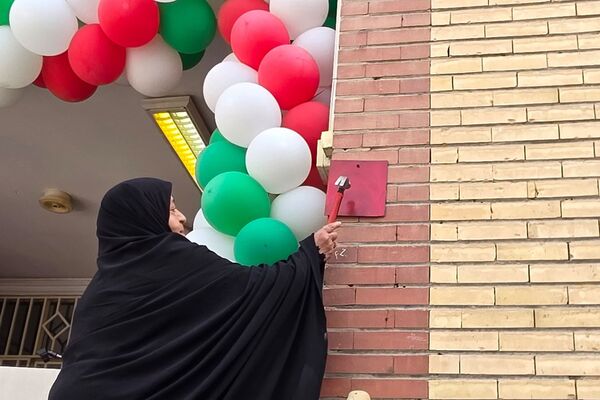 برگزاری جشن جوانه ها ، آغاز فصل رویش جوانه ها در بهارستان دو