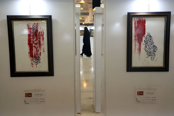 ششمین روز سی‌و‌یکمین نمایشگاه بین‌المللی قرآن کریم