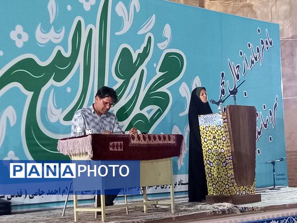 ترنم وحدت در کلام شاعران در تربت جام