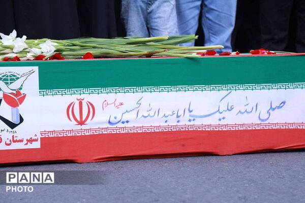 مراسم تشیع شهید سردار سرتیپ دوم سجاد خزلی،دلاور شهرقدسی 