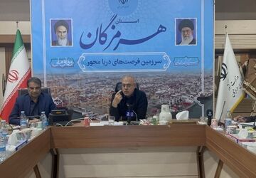 دهمین جلسه شورای آموزش و پرورش هرمزگان