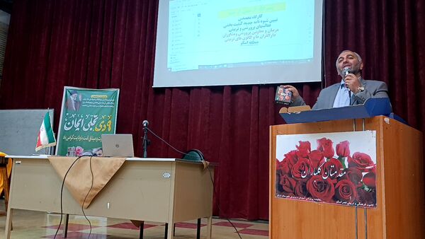 رونمایی از بسته «ایرانمون» در کارگاه تخصصی پرورشی شهرستان اسکو