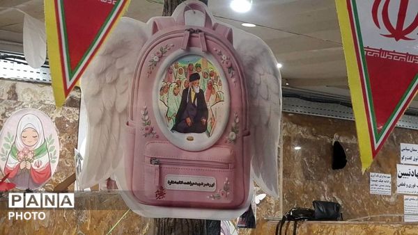 آیین افتتاحیه پاتوق نوجوانانه برمدار ایران سازمان دانش آموزی خراسان رضوی
