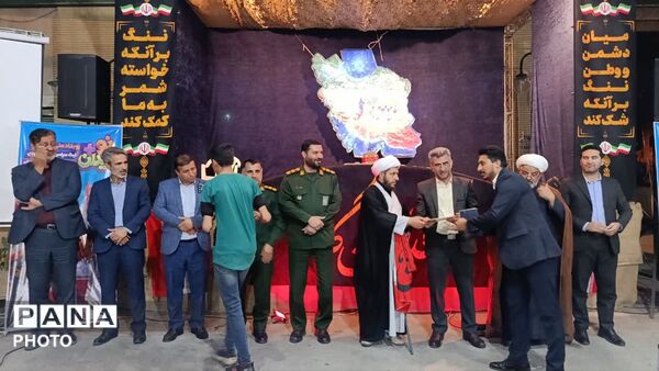 افتتاح نو میدان به یاد شهدای میناب در سرخه