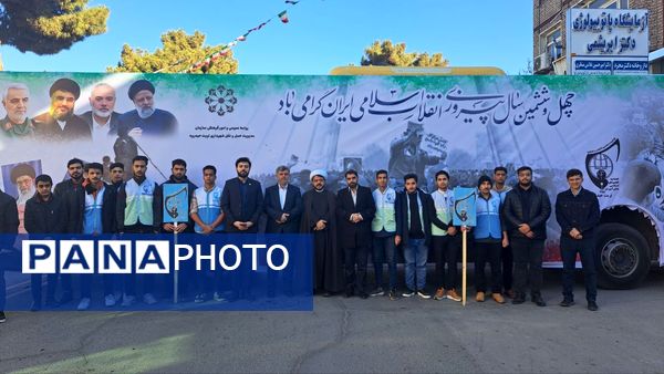 سفری به سوی دستاوردهای انقلاب اسلامی و روایت پیشرفت‌های درخشان