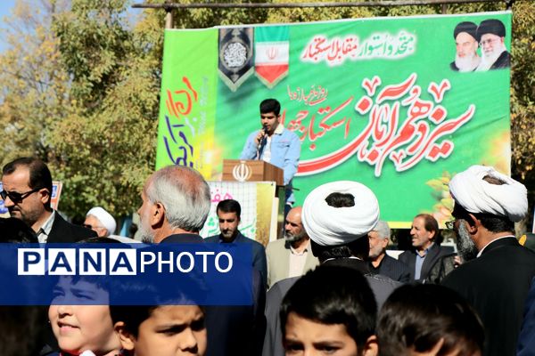 ۱۳ آبان از قاب مردم!