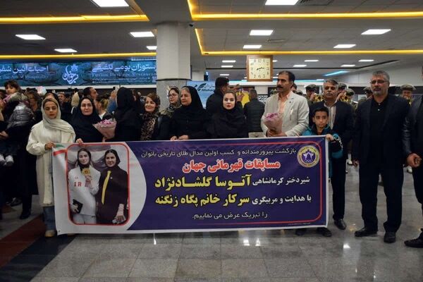 آیین استقبال باشکوه از آتوسا گلشاد نژاد، قهرمان طلای کاراته ایران در کرمانشاه