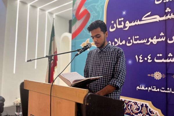 آیین تجلیل از پیشکسوتان آموزش و پرورش ملارد 
