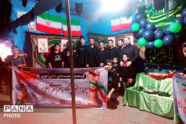 چهاردهمین سوگواره سراسری احلی من العسل در چهاردانگه