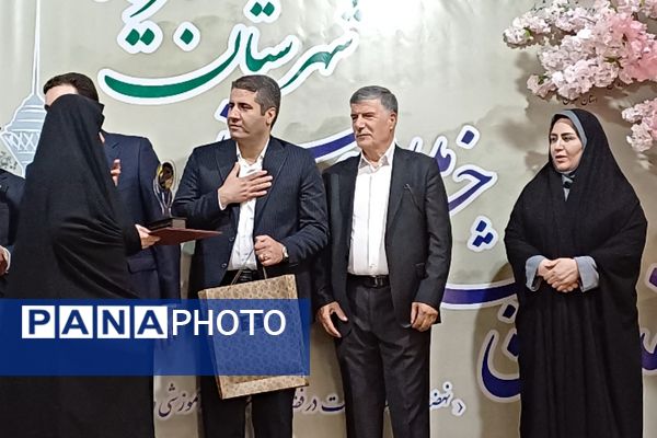 هفدهمین جشنواره مجمع خیرین مدرسه‌ساز شهریار در تالار شباهنگ شهریار 