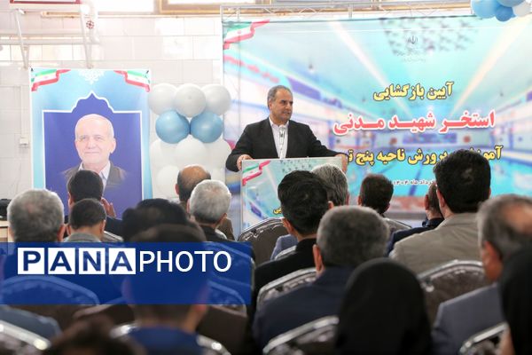 آیین بازگشایی استخر شهید مدنی ناحیه ۵ تبریز