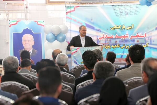 آیین بازگشایی استخر شهید مدنی ناحیه ۵ تبریز
