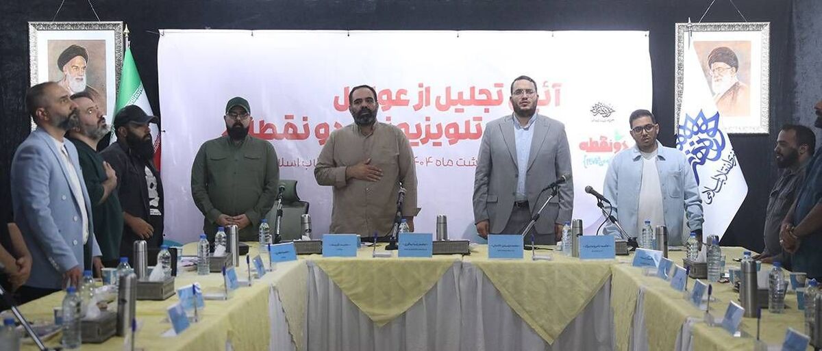 تجلیل از عوامل برنامه تلویزیونی «دو نقطه» در حوزه هنری