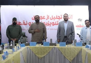 تجلیل از عوامل برنامه تلویزیونی «دو نقطه» در حوزه هنری