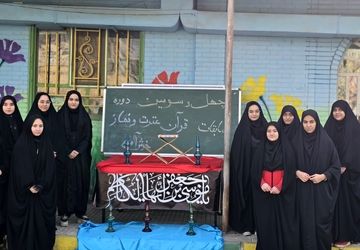 برگزاری چهل‌وسومین مسابقات قرآن، عترت و نماز در شهرستان نظرآباد