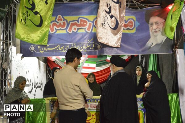 جشن کیلومتری غدیر در بهارستان‌دو