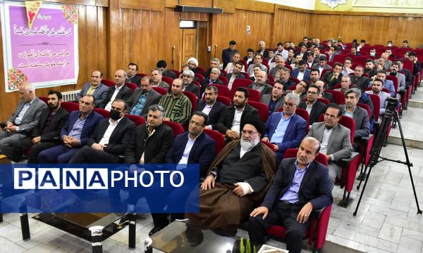 آیین جشن نیمه شعبان و هفته جوان در اداره‌کل آموزش و پرورش کهگیلویه و بویراحمد