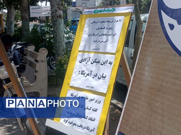 سه شنبه‌های مهدوی در امامزاده غریب نیشابور 
