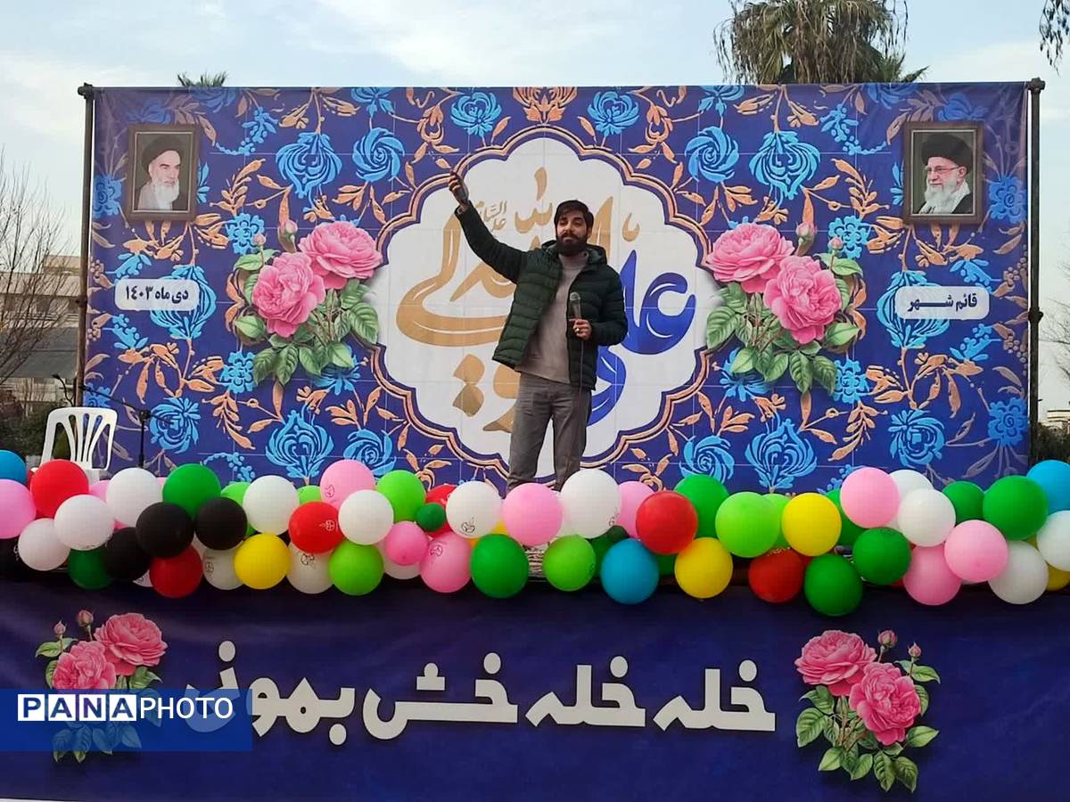 مراسم جشن ولادت حضرت امیرالمومنین علی(ع) در پارک ولی عصر قائمشهر