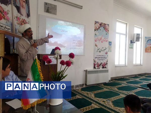 برگزاری جشن تکلیف در دبیرستان نمونه دولتی دانش 