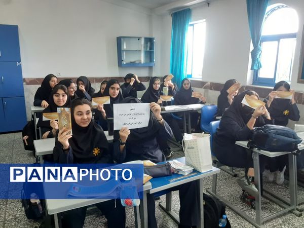 جشن عاطفه‌ها در دبیرستان فرزانگان قائمشهر