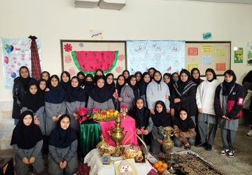 جشن یلدا در دبیرستان رفعت 