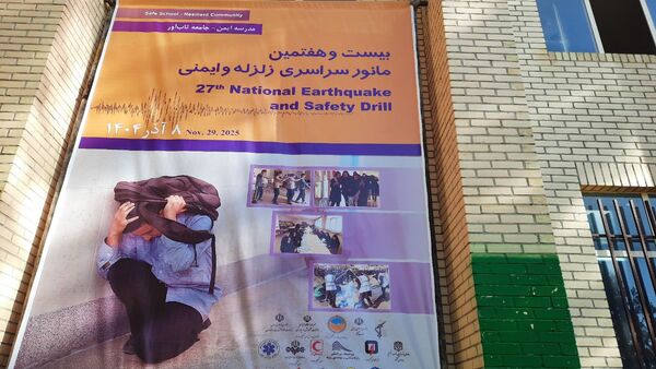 مانور سراسری زلزله در دبیرستان  پسرانه عشایر یاسوج 