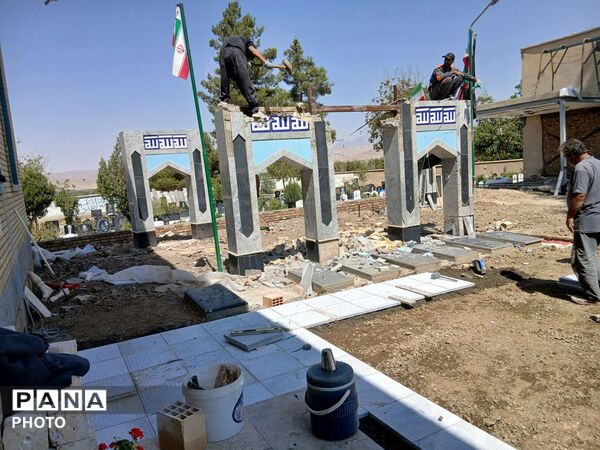 بازسازی و مرمت قبور مطهر شهدای روستای شاهزید تویسرکان 