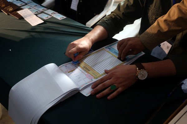 انتخابات دوازدهمین دوره مجلس شورای اسلامی و ششمین دوره مجلس خبرگان رهبری