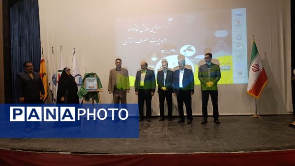 اولین همایش خانواده و مدیریت مصرف بهینه انرژی در بجنورد