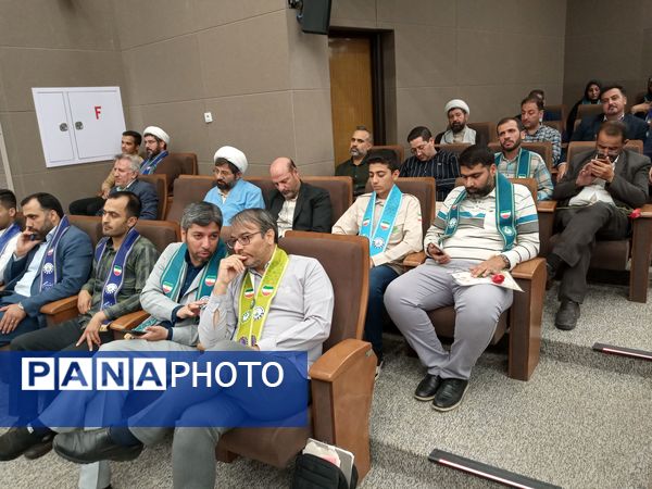 همایش مربیان و دانش‌آموزان تشکیلات پیشتازان در قم