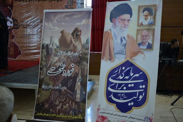 دومین جشنواره پوشش ایرانی اسلامی نوردُخت دربهارستان‌دو