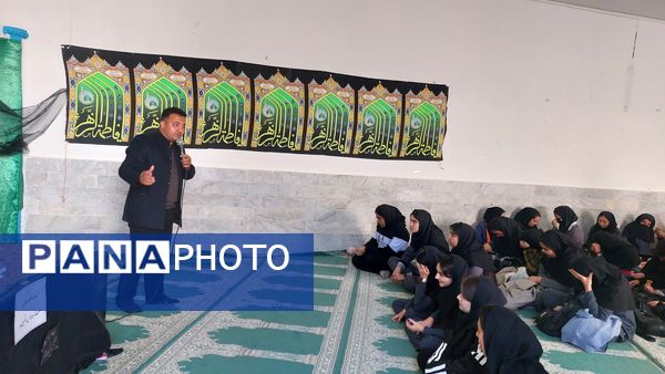 برگزاری مراسم دهه فاطمیه در دبیرستان فاطمه الزهرا(س)