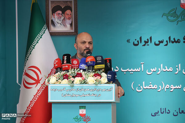 آیین بهره‌برداری همزمان از مدارس آسیب‌دیده در جنگ تحمیلی سوم