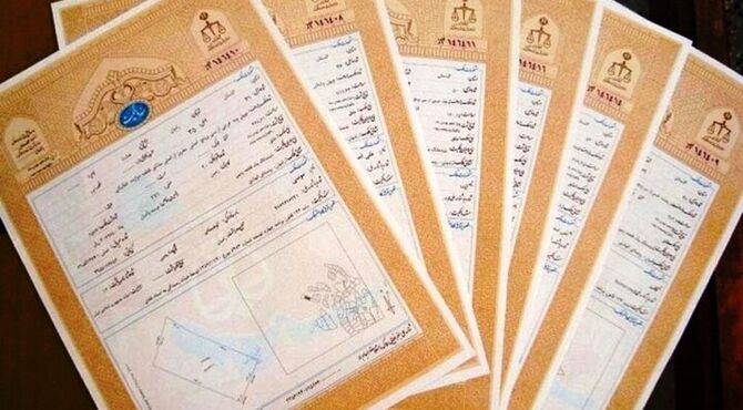 صدور ۳۶ میلیون سند مالکیت از سال ۱۳۱۰ تاکنون