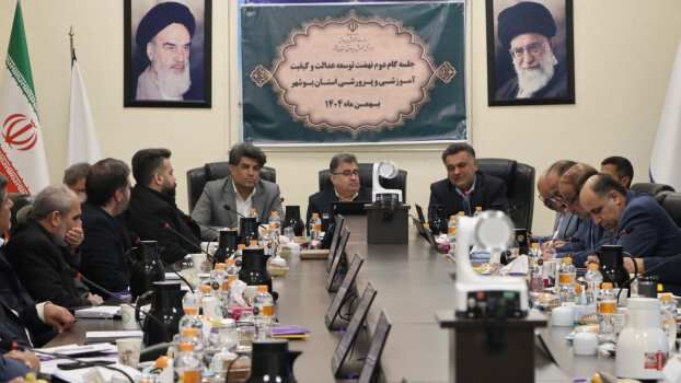 جلسه گام دوم نهضت توسعه عدالت و کیفیت آموزشی در بوشهر برگزار شد