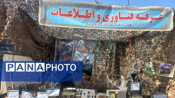 نمایشگاه هفته دفاع مقدس در مجتمع فرهنگی و ورزشی فجر نیشابور