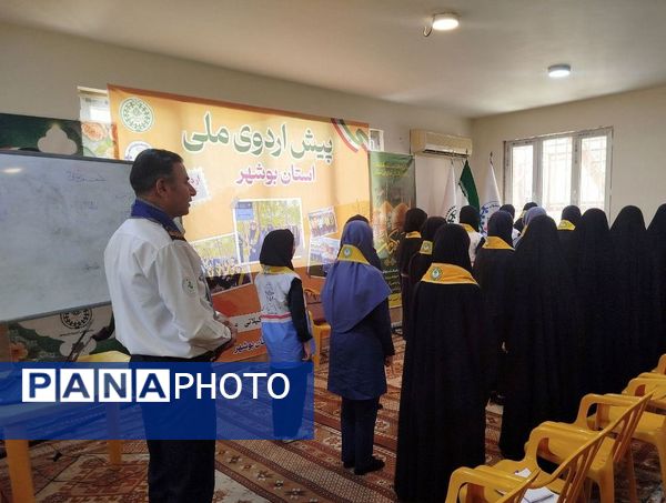 پیش‌ اردوی ملی دختران استان بوشهر 
